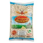 BEANS WHITE LONG - HBOUBNA