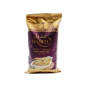RICE - HADEEL