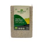 BROWN RICE - NABAT
